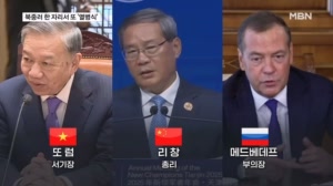 중·러 2인자까지 속속 평양으로…당 창건 행사 김주애 등장할까?