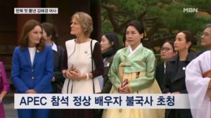 김혜경 여사 연일 '한복 홍보'…불국사서 배우자 외교