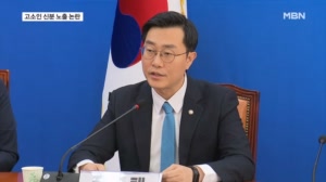 장경태 "비서관이 피해 주장"…변호인 측 "2차 가해 우려"