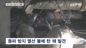 "외부인 출입 최고 20만 원" 아파트 공문 논란