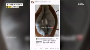 동덕여대 남녀공학 전환 소식에 '흉기 난동' 예고글…교내 시위·행사 취소