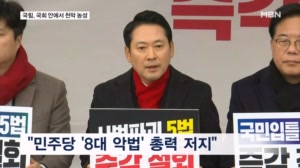 '8대 악법 저지' 천막 펼친 국힘…정청래 "모든 방법 동원해 내란 세력 완전 척결"