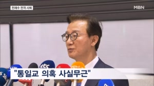 전재수, 사실무근 주장 속 '전격 사의'…이 대통령 즉각 수용