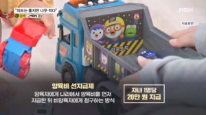 양육비 선지급제 "국가가 대신 받아주는 건 좋지만 20만 원 너무 적어"