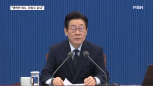 이 대통령 "영원한 적도, 영원한 우방도 없다"…업무복귀 후 첫 방중 소회