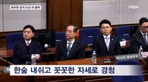 법정 구속까지…총리 두 번의 화려한 경력 끝에 '몰락'