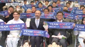 [오늘의 장면] '베이징 노 메달'의 한, 밀라노에서 푼다