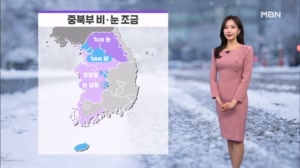 [날씨] 내일까지 추위 주춤…중부·경북 공기 탁해