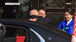 뜨거운 포옹으로 '소년공 동지' 룰라 맞이한 이 대통령…전태일 평전 선물에 치맥 회동까지