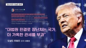 트럼프 "장난치면 더 높은 관세"…건수 잡아서 쌀 문제삼나