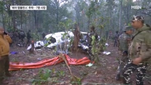 러시아 석유 펌프장에 드론 공습…인도 구급 항공기 추락 7명 사망