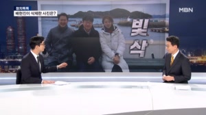 배현진, 장동혁 사진 올렸다 삭제 / 이 대통령 특급칭찬? "민주당 잘하고 있다" / '반청 집결 논란' 공취모 탈퇴 행렬 [정치톡톡]