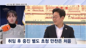 이 대통령, 더불어민주당 5선 이상 중진과 만찬…이 시각 청와대