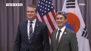 강신철, 헤그세스와 처음 만났는데…진성준도 비자 거부