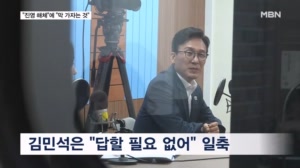 유시민 "진영 해체" 직격에 민주 부글부글…"답할 필요 없다"·"막 가자는 거냐"