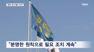 청와대 "지뢰 사건 분명한 원칙 갖고 필요 조치 계속…전작권 전환, 미국 의지 재확인"