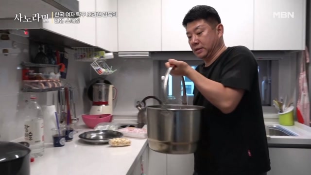 오늘은 내가 감자탕 전문 요리사~