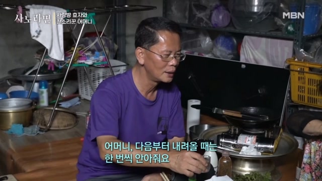 “한 번씩 안아줘요” 술기운에 빌려 어머니에게 전하는 아들의 속마음?