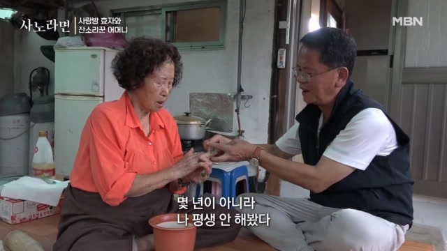 ★봉숭아 물들이기와 함께 행복으로 물든 모자의 하루★