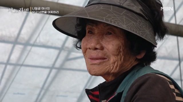 과거에 사는 건 아내도 마찬가지. 부부가 과거에 사는 이유