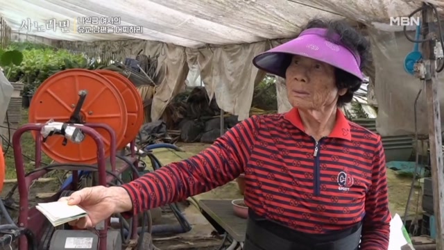 지금이 기회로구나! 고물상에게 석상을 팔아 넘긴 아내?!