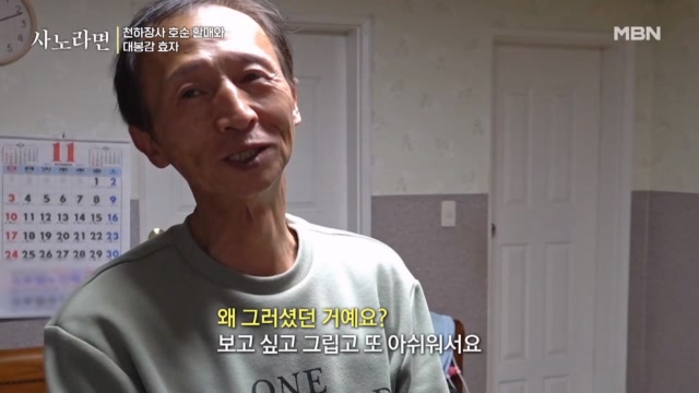 돌아가신 아버지의 손잡고 하룻밤 보낸 아들의 애틋한 다짐