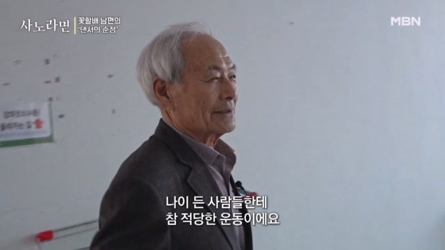 남편 피셜! 신나는 댄스 적령기 ♪♩