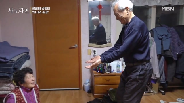 시간과 장소 불문! 못 말리는 남편의 노래와 춤 사랑