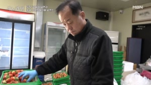 영주의 한 딸기농장, 퇴직 50일 차 남편이 돌아왔다?..