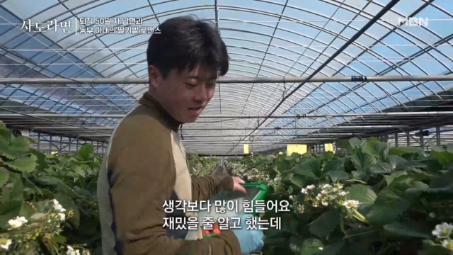 ‘생각보다 많이 힘들어요’ 쉬운 일은 하나도 없다는 아들!