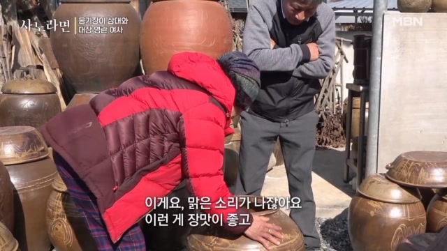 전통을 고집하는 장인의 마음, 어룡으로 새기다!