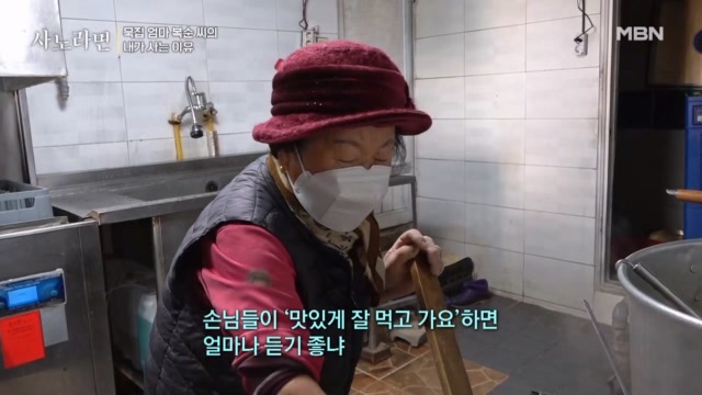 간판 없는 묵집, 손님들이 끊이지 않는 이유엔 묵집 엄마가 있다!
