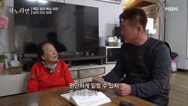 ‘엄마 반 나 반’ 엄마의 꿈으로 복권 1등을 노려보는 야심 찬 아들~!