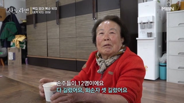 자식 셋을 먼저 보내야 했던 순간, 남은 자식과 손자들까지 키워낸 부부