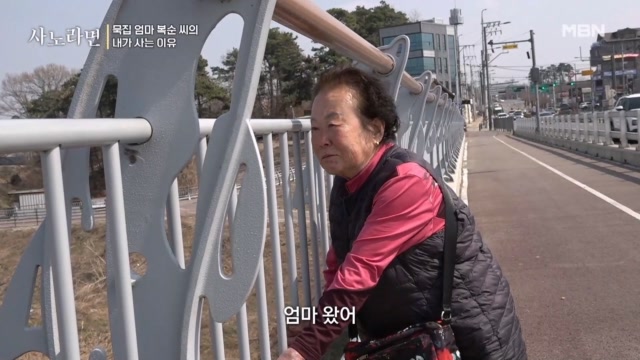 ‘엄마 왔어.’ 처음으로 자식을 다시 마주하는 순간, 용기를 낸 복순 엄마