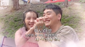 [686회] 스물한 살 차이, 임 관장의 내 사랑 내 곁에