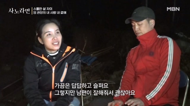 조용한 밤, 슬며시 꺼내놓는 부부의 깊은 속내