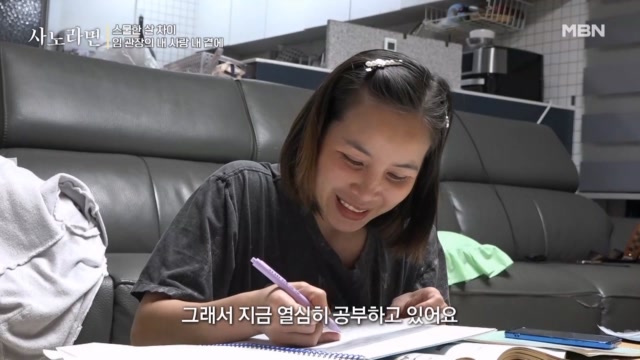 부부는 2세에 대한 생각에 고민이 깊어져 간다