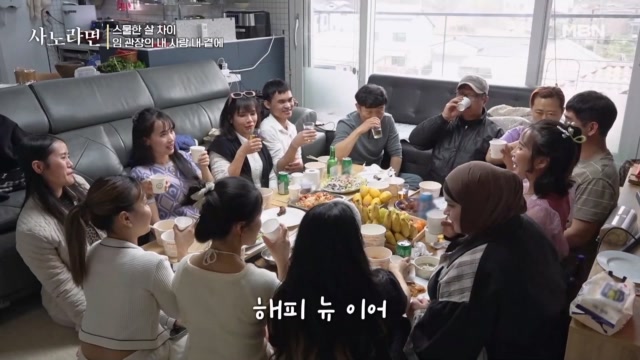 고향이 그리울 아내를 위한 라오스 설날 ‘삐마이’