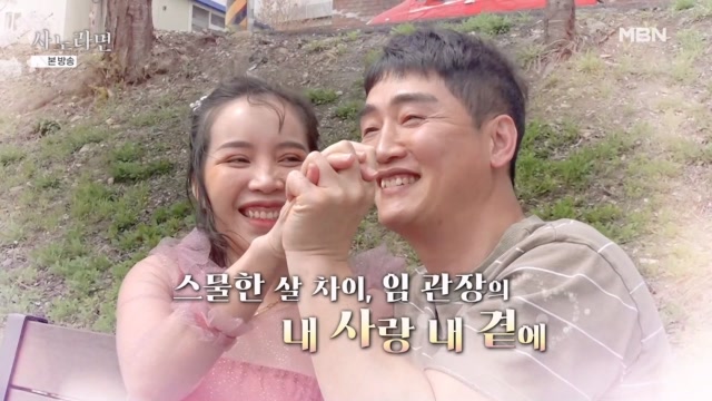휴먼다큐 사노라면 686회 재방송 다시보기