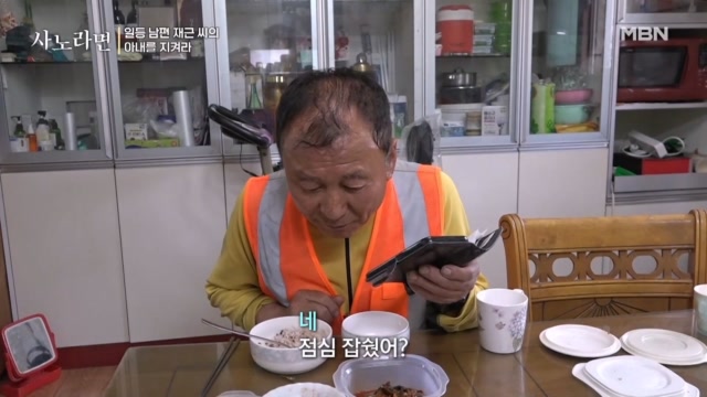 시키지 않아도 설거지도, 밥도 척척 잘하는 일등 남편!