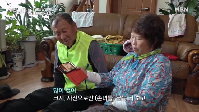 일찍 서울 유학 보냈던 자식들, 뒤늦게 후회로 물든 부모의 마음
