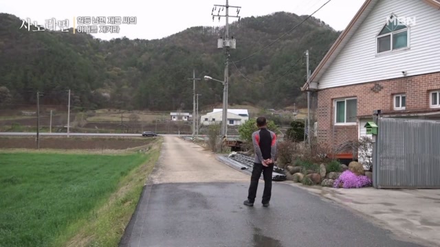 돌아올 시간이 지나도 오지 않는 아내에게 속 타는 남편!