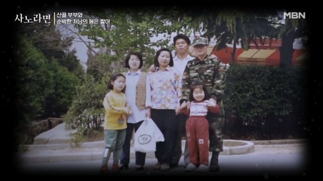 ‘매형요~! 매형요~!’ 가족의 정을 느끼게 해준 처가!