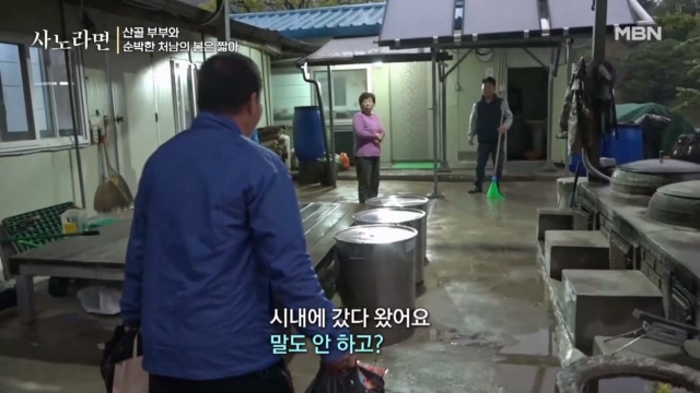 “복아! 복아!” 말도 없이 사라진 처남