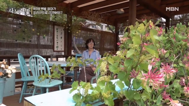딸의 폭탄선언! 훌쩍 떠나고 싶어요