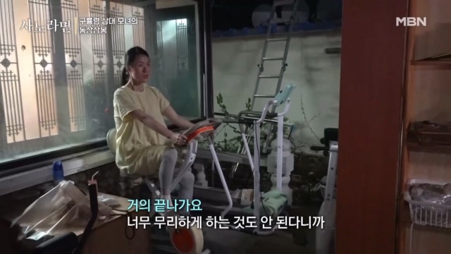 엄마의 자리로 돌아가고 싶은 딸 VS 내 딸 지키고 싶은 엄마