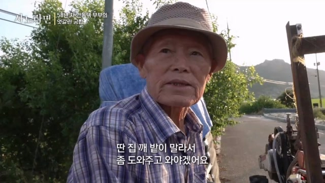 알고 보니 남한테만 잘하는 남편?!