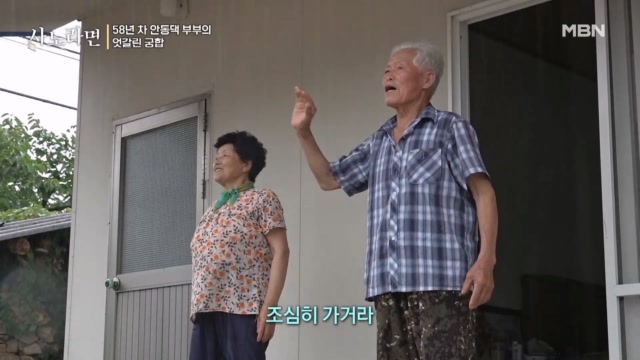 하나라도 더 챙겨주고픈 부모의 마음