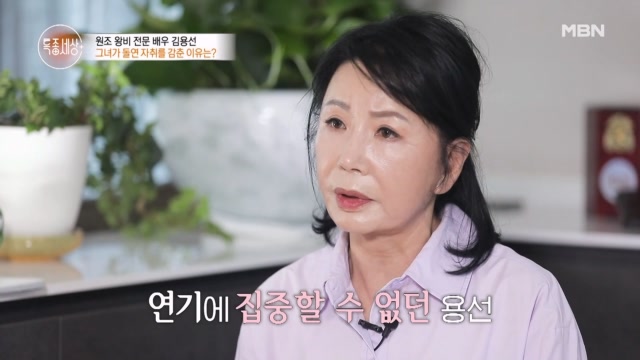 배우 김용선이 갑자기 사라진 속사정